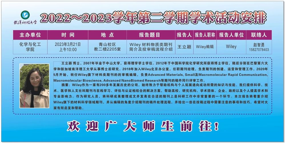 太阳成集团tyc9728