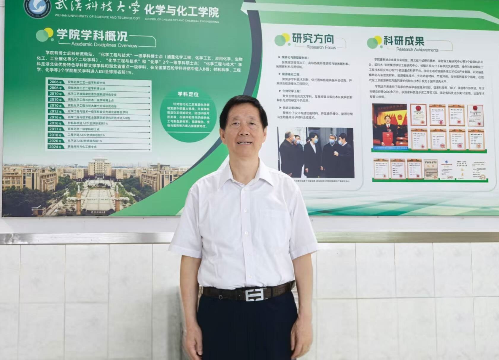 太阳成集团tyc9728