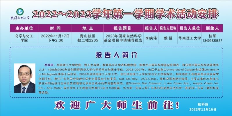 太阳成集团tyc9728